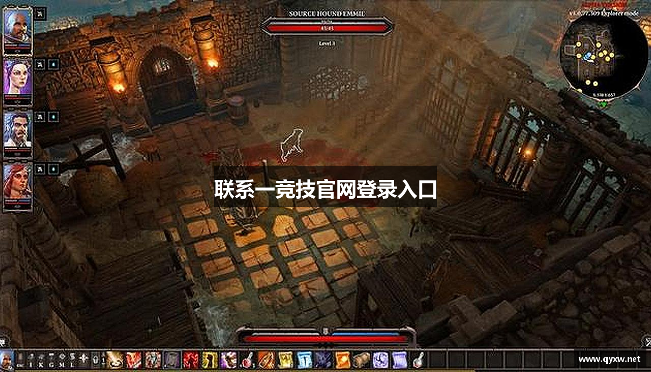 联系一竞技官网登录入口